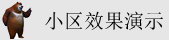 华为手机默认存储位置灰色的